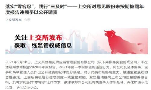 
如何选择最安全的虚拟币钱包：全面指南与实用建议