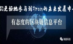 tpwallet是孙宇晨开发的吗？