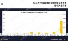 如何处理TP钱包中的虚拟币