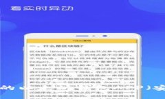 如何选择适合您的以太坊