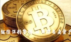 tpWallet币币兑换失败解决方