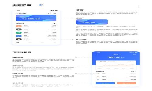 TP钱包兑换一直等待确认的解决方案与常见问题