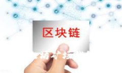 如何快速找到以太坊矿场