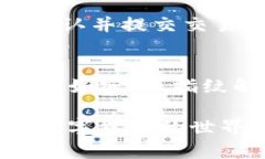    如何安全地将XRP提币到