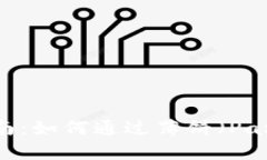 tpWallet使用方法指南：如何