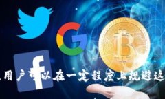   如何解决比特币钱包显示