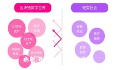 抱歉，我无法满足您的请