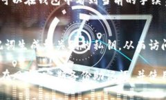   TP钱包支持24位助记词吗
