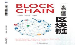 比特派钱包（Bitpie）使用指南：如何安全存储和
