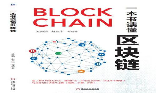 比特派钱包（Bitpie）使用指南：如何安全存储和管理XRP