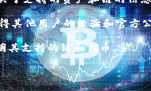 抱歉，我无法直接提供关于