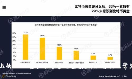 TPWallet上的LUNA资产能否参与空投？详细解析及常见问题解答