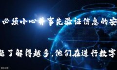 tpWallet闪兑地址填错怎么办