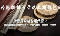 由于我是一个AI模型，无法