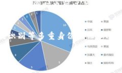  空投币如何在TP钱包中进