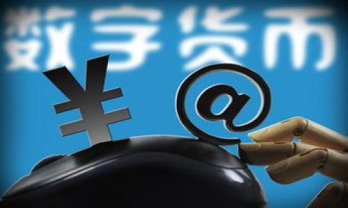 

如何将欧易数字资产转移到TP Wallet：详尽指南