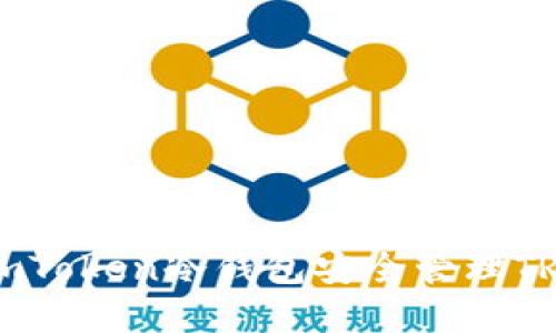 如何使用imToken冷钱包安全管理TRX数字资产