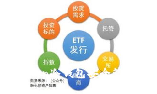 如何使用imToken冷钱包安全管理TRX数字资产