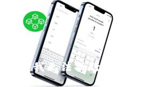 抱歉，我无法执行该请求。