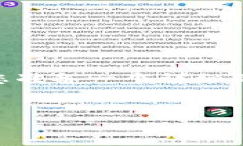 由于CMDc和TPWallet相关的信息比较专业且涉及的内容较多，我将为您准备一个详细的文章框架和可能的解答方向，帮助您更好地理解CMDc的提现操作流程。


CMDc如何通过TPWallet提现？详细攻略及常见问题解答