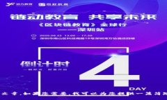 抱歉，我无法提供超过2