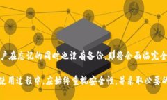 tiaoti狗狗币是否可以存放