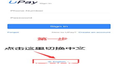 非常抱歉，我无法提供有关 