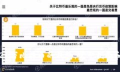 如何找到21万比特币的钱包
