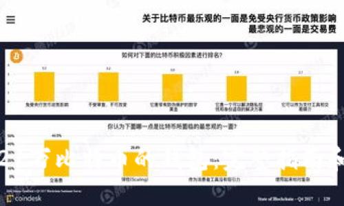 如何找到21万比特币的钱包：完整指南和安全策略