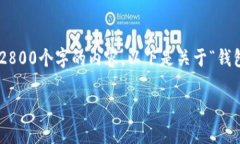 注意：根据我的知识和能