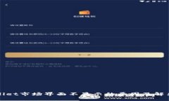 TPWallet市场界面不显示的原
