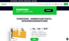 TP钱包收款地址分享的安全