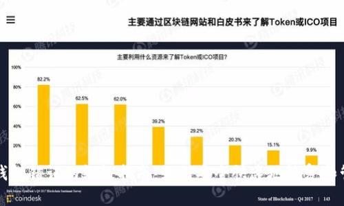 解决狗狗币钱包错误的终极指南：如何安全快速地恢复和管理你的资产