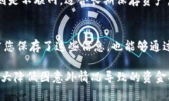 如何查询您的数字钱包号？完整指南与步骤数字