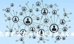 TP钱包最新空投币：获取方