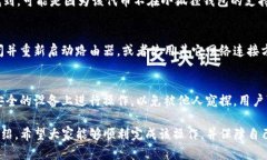   如何将TP钱包的助记词导