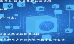 数字钱包的安全性：是否需要密码？数字钱包,