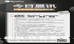 最安全的区块链钱包推荐及全面评测