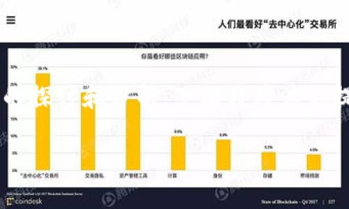 关于TP钱包是否骗人的问题，我们需要进行深入的探讨和分析。下面我将为你提供一个详细的回答，如果需要，可以进一步展开。

TP钱包是否可靠？全面解析与用户评价