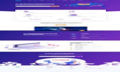 数字货币冷钱包配置指南