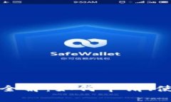 深圳市民数字钱包全解：