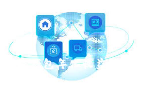 : 2023年加密钱包年化收益分析与投资攻略