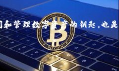 引言在数字货币的世界中