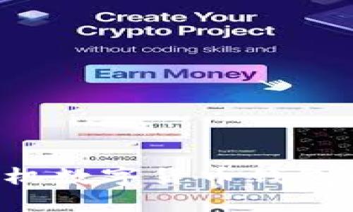  全面解析手机数字货币钱包的选择与使用