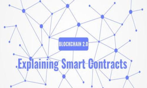 

如何选择安全可靠的钱包加密交易所？最全指南助你稳健投资