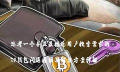 思考一个并且最接近用户