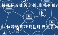 网页生成时间过长，无法