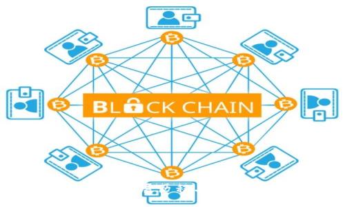 TP钱包发展历程与使用指南