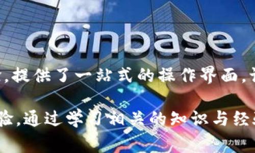 xiaoxiTP钱包里的资产是真的吗？你该知道的真相与注意事项/xiaoxi
TP钱包, 加密资产, 数字钱包/guanjianci

TP钱包简介
TP钱包，作为一款流行的数字货币钱包，其设计初衷是为用户提供一个安全、便捷的存储和管理数字资产的平台。在如今的区块链时代，数字资产的存储安全以及交易便利性变得尤为重要，TP钱包正是应运而生，旨在满足这一需求。
TP钱包支持多种主流加密货币的存储与交易，包括但不限于比特币、以太坊、莱特币等。这使得用户可以轻松地管理不同种类的数字资产，减少了对多款钱包的依赖。钱包的使用界面也相对友好，极大降低了用户的学习成本，使得即便是没有经验的用户也能快速上手。

TP钱包中的资产是否真实？
当我们谈及TP钱包中的资产是否真实时，首先要明确“真实”这一概念在这里的含义。一般来说，TP钱包中的资产代表了你在区块链网络上所拥有的对应数字货币。这些资产的存在与否并不是由TP钱包来决定，而是由区块链技术本身的去中心化特点所保障。
TP钱包会将你在区块链网络上所拥有的资产信息储存在钱包中，并通过区块链网络完成资产的验证。在这方面，用户在TP钱包所看到的资产的确是真实存在于区块链上的。因此，从这个角度来看，TP钱包里的资产是真实的，能够反映在区块链上相应的余额和交易记录。

TP钱包的安全性
虽然TP钱包里的资产在技术上是“真实”的，但用户在使用过程中的安全性却是另一个需要重点关注的问题。TP钱包采取了多种安全措施来保护用户的资产安全，比如双重身份验证、私钥加密等。用户需要妥善保管自己的私钥，一旦私钥丢失，钱包中的资产将无法找回。
此外，用户还应警惕钓鱼网站和恶意软件等网络威胁。由于TP钱包是一个相对开放的平台，黑客可能会利用这些漏洞进行攻击。因此，建议用户定期更新钱包应用程序，使用强密码，并避免在不安全的网络环境中进行操作。

如何正确使用TP钱包？
在使用TP钱包的过程中，用户需遵循一些基本的使用规则，以确保资产安全和高效管理。首先，用户应选择官方渠道下载安装TPWallet应用，避免下载未知来源的应用。同时，开启双重认证功能可以为账户增加层级安全，不依赖于单一密码。
其次，定期备份钱包的助记词是一个不可忽视的重要步骤。助记词是恢复钱包的关键，一旦丢失，钱包内的资产将彻底无法找回。因此，强烈建议用户将助记词写在纸上并保存在安全的地方。
对于频繁进行交易的用户来说，了解并掌握币价波动、交易手续费等相关信息，能够帮助其更好地进行资产管理。避免在高峰期进行交易，从而减少手续费的支出。

TP钱包的常见问题
h4问题1：TP钱包的费率是什么样的？/h4
在使用TP钱包进行交易时，用户会产生一定的手续费，但费用的具体金额往往会因网络的拥堵程度而有所不同。一般来说，用户可以自行选择手续费的高低，越高的手续费能够帮助用户更快地完成交易，但并不一定会很明显影响交易成功率。
用户也可以在不同时间段观察交易费用，选取最合适的时间进行交易，从而达到降低费用的目的。

h4问题2：如果丢失了TP钱包的私钥怎么办？/h4
如果用户丢失了TP钱包的私钥，通常情况下是无法恢复Associated Addrerss(wallety的地址)和余额的。这也意味着一旦私钥丢失，钱包里所有的资产将丧失。因此，建议用户在创建钱包时，务必将私钥妥善记录并保存。
为了避免此种情况的发生，用户可以使用第三方的安全存储措施，或将私钥分散存储在不同的安全位置，以降低风险。

h4问题3：TP钱包支持哪些币种？/h4
TP钱包支持多种主流的加密货币，比如比特币（BTC）、以太坊（ETH）、波场（TRX）以及许多ERC-20代币。对于不同系列的代币，TP钱包也能够提供交易和管理服务。不过，具体支持的币种会根据钱包的版本和更新而有所变化，因此建议用户时刻关注官方信息。

h4问题4：如何避免TP钱包中的资产被盗？/h4
为了防止TP钱包中的资产被盗，用户需要采取全面的安全措施。首先，强烈建议用户启用双重身份验证功能，增加账户的安全性。其次，不在公共Wi-Fi环境下操作，确保网络环境的安全。此外，定期更新TP钱包以及操作系统，及时修复可能发生的安全漏洞。
同时，用户还需警惕仿冒网站和恶意软件，不随便点击来自陌生发件人的链接、下载未知软件，以降低被攻击的风险。

h4问题5：TP钱包的特点是什么？/h4
TP钱包的最大特点在于其支持多链资产存储与管理，用户实例可以通过一个钱包管理多种数字货币，提高了资产管理的便利性。此外，TP钱包还注重用户体验，提供了一站式的操作界面，让即使没有专业知识的普通用户也能简单上手。最后，TP钱包还拥有强大的社区支持和开发团队，能够快速响应用户的需求和问题，确保钱包功能不断和升级。

综上所述，TP钱包是一款在当前数字资产领域中具有相当重要性的钱包工具，它所存储的资产是真实存在的，但用户在使用过程中也需关注安全性与使用体验，通过学习相关的知识与经验，确保自己的资产安全和高效管理。