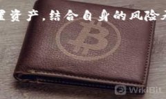 关于TP钱包中价格与交易所